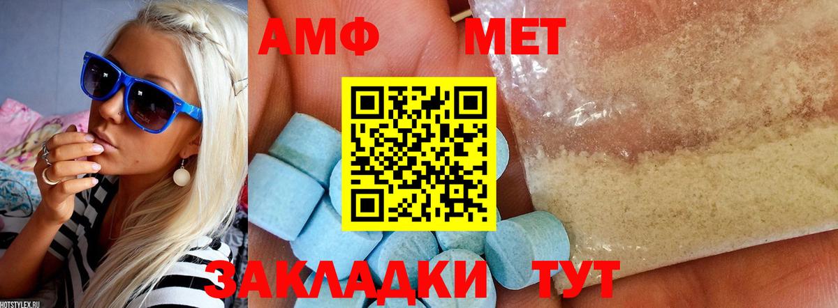 Каннабис  Вход с VPN  Мефедрон кристаллы  ГАШИШ  МДМА  Санкт-Петербург  ГАШИШ 