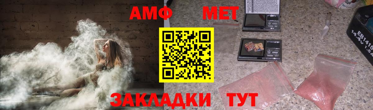 АМФЕТАМИН VHQ Санкт-Петербург
