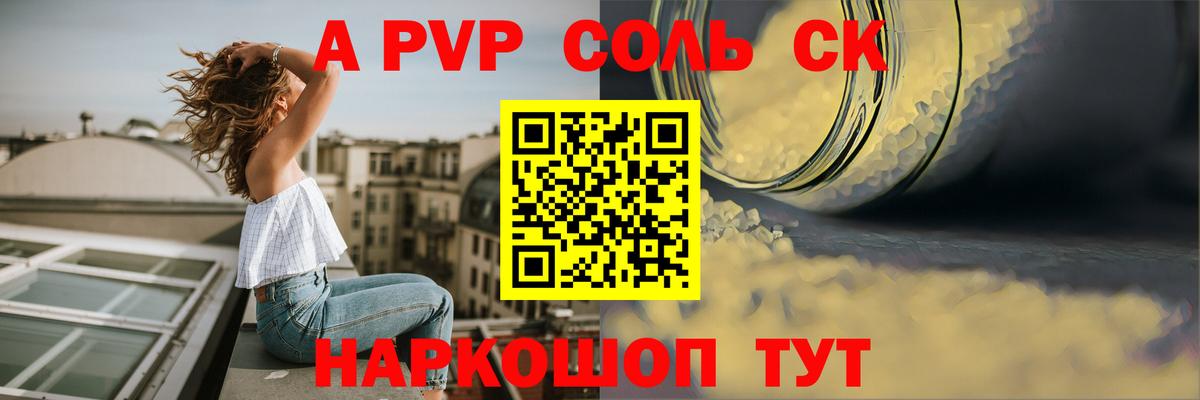 APVP СК КРИС  Вход с VPN  Alfa_PVP мука  Alfa_PVP СК КРИС  Санкт-Петербург 