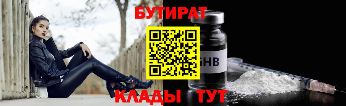 COCAIN  Санкт-Петербург  МЕФ кристаллы  А ПВП СОЛЬ   МДМА  ГАШИШ  АМФ кристаллы  Экстази  Купить наркотик  Бошки Шишки  ГАШ 