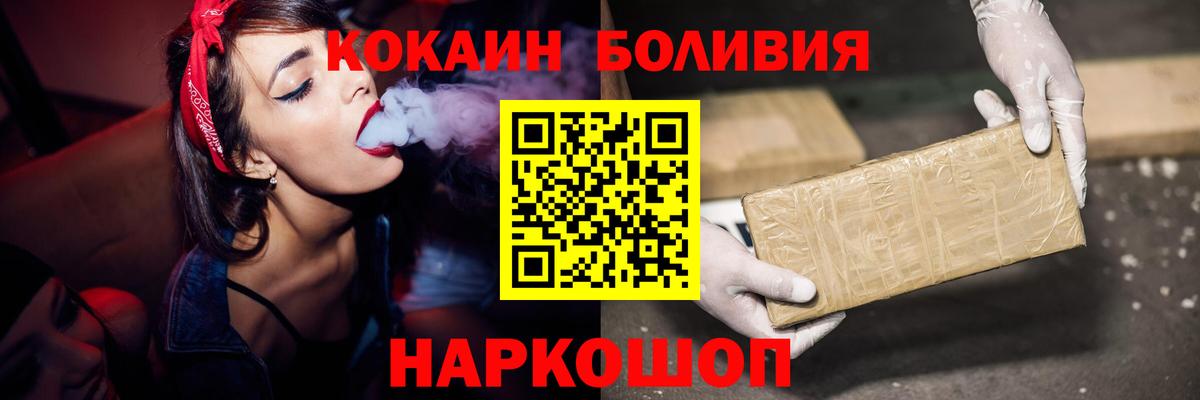 COCAIN VHQ Санкт-Петербург