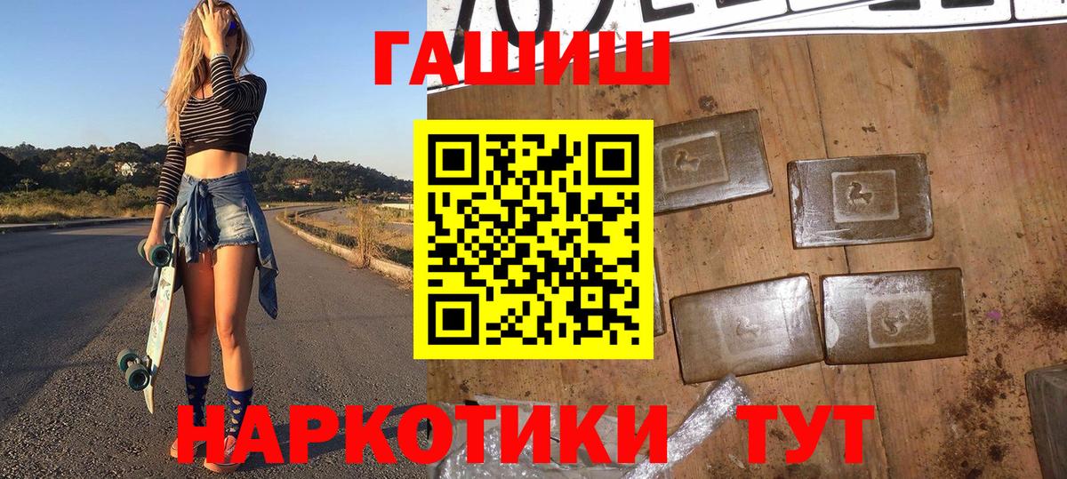 ГАШИШ индика сатива  магазин  наркотиков  Гашиш Ice-O-Lator  Санкт-Петербург 