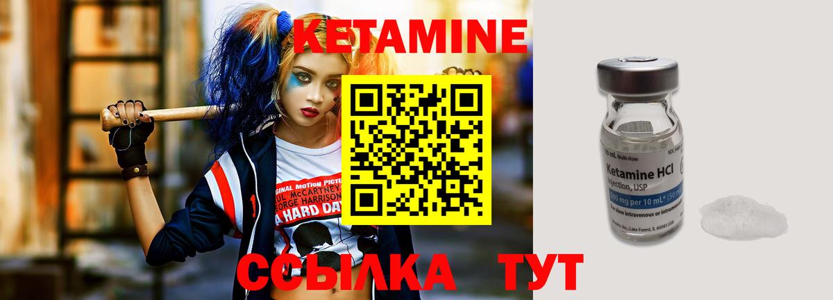 КЕТАМИН VHQ  КЕТАМИН ketamine  Санкт-Петербург 
