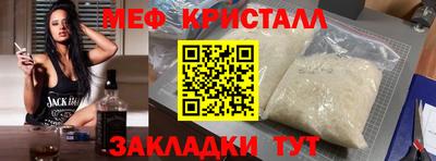 ALPHA-PVP Обь