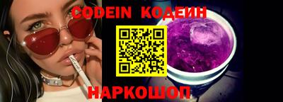 ALPHA-PVP Балахна