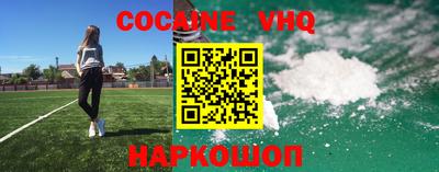 крисы Балаково