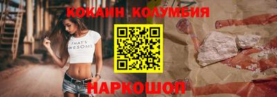 крисы Балаково