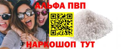 крисы Балаково