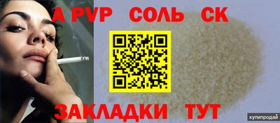винт Нягань