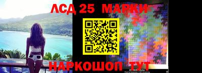 трава Балашиха