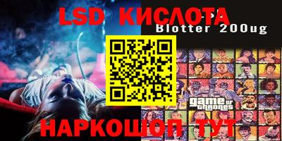 трава Балашиха