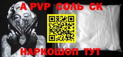 трава Балашиха