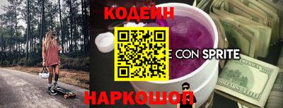 ALPHA-PVP Обь
