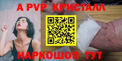ALPHA-PVP Обь