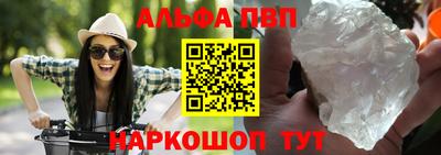 крисы Балаково