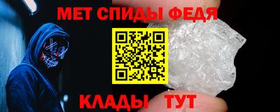 крисы Балаково