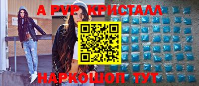 винт Нягань