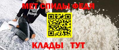 ALPHA-PVP Обь