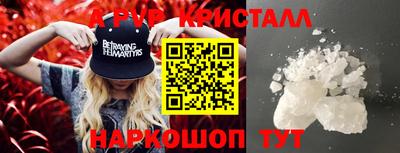 крисы Балаково