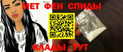 ALPHA-PVP Обь