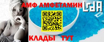 трава Балашиха