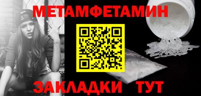 трава Балашиха