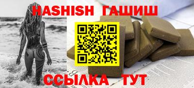 крисы Балаково