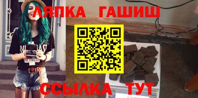 крисы Балаково