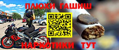 крисы Балаково