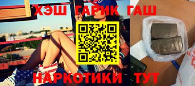 трава Балашиха