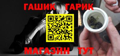 трава Балашиха