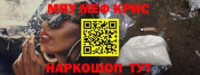 ALPHA-PVP Обь