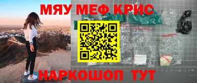 трава Балашиха