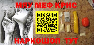 ALPHA-PVP Балахна