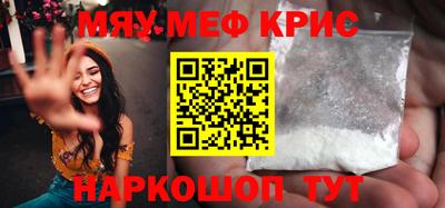 крисы Балаково