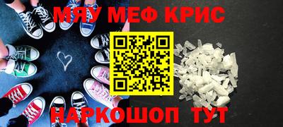 ALPHA-PVP Обь