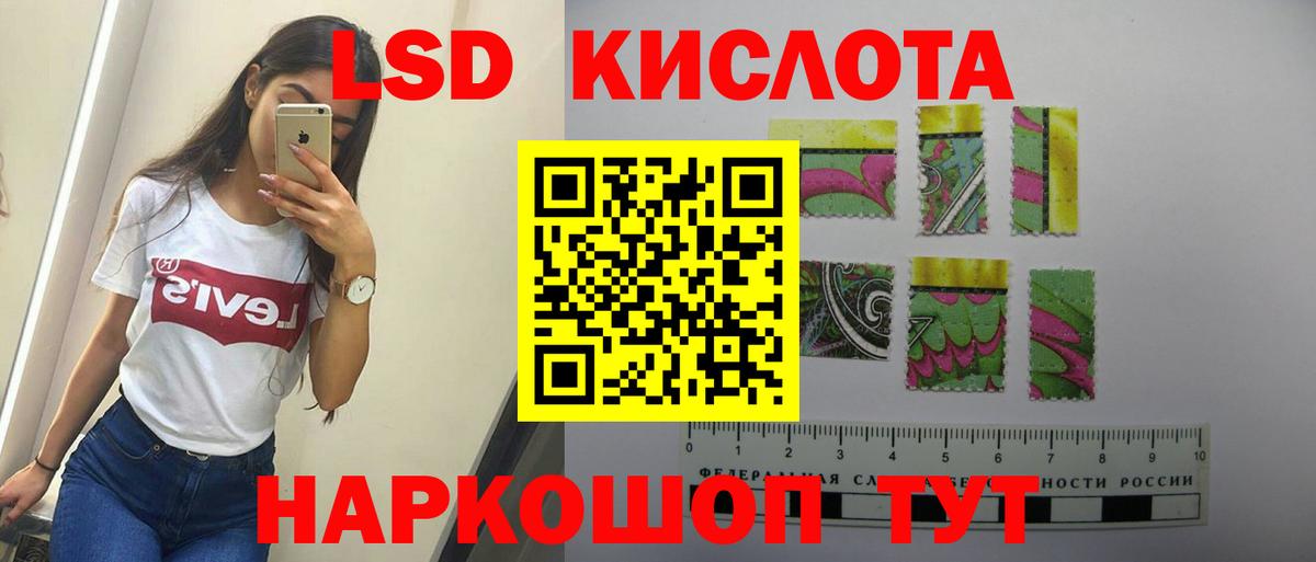 Лсд 25 экстази ecstasy  Вход с VPN  ЛСД экстази ecstasy  Санкт-Петербург 