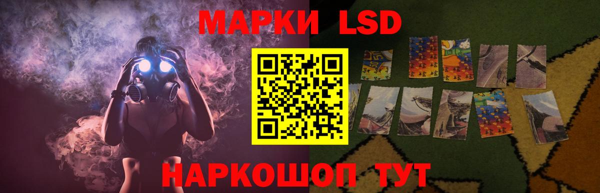 Лсд 25 экстази кислота Санкт-Петербург