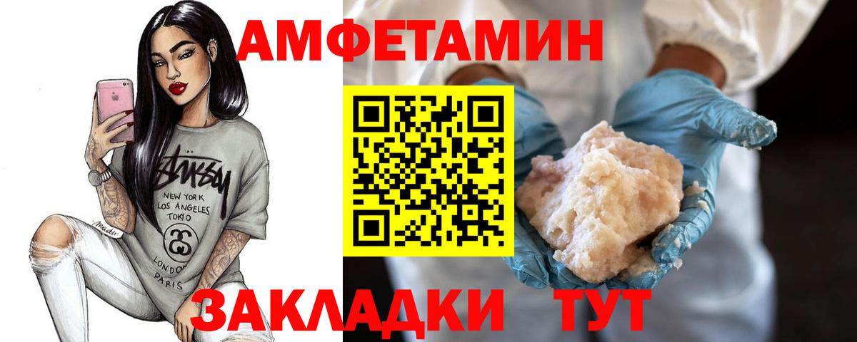 МЕТАМФЕТАМИН мет  МЕТАМФЕТАМИН  МЕТАМФЕТАМИН мет  Санкт-Петербург  Вход с VPN 