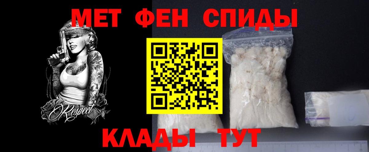 Метамфетамин Methamphetamine Санкт-Петербург