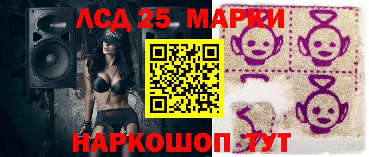 Марки N-bome 1,8мг  Вход с VPN  Марки N-bome  Санкт-Петербург 