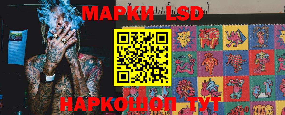 Марки 25I-NBOMe 1,5мг Санкт-Петербург