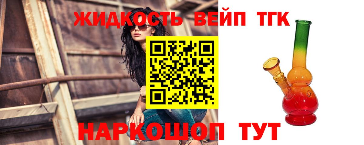 Дистиллят ТГК гашишное масло  ТГК концентрат  Вход с VPN  Санкт-Петербург 