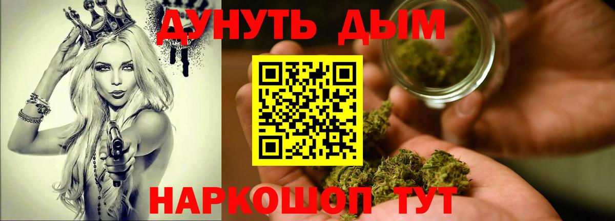 Конопля ГИДРОПОН  Конопля White Widow  Санкт-Петербург  Вход с VPN  Конопля Bruce Banner 
